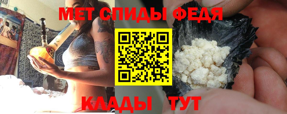Amphetamine  Амфетамин  Вход с VPN  АМФЕТАМИН Розовый  Калуга 