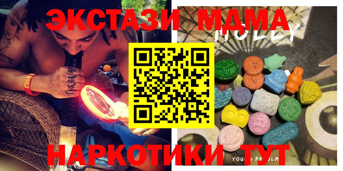 Калуга  ЭКСТАЗИ бентли  ЭКСТАЗИ 280 MDMA  ЭКСТАЗИ  Вход с VPN 