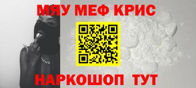 гашиш Анжеро-Судженск