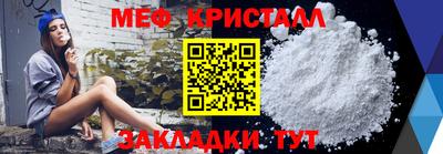 мескалин Янаул