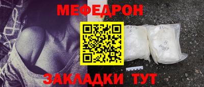 прущий лед Ярославль