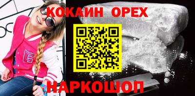 прущий лед Ярославль