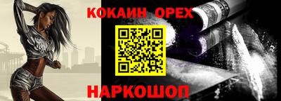 ECSTASY Ярцево