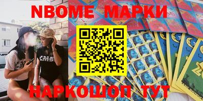 мескалин Янаул