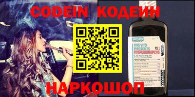 прущий лед Ярославль