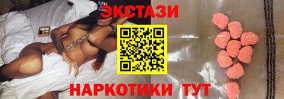 мескалин Янаул