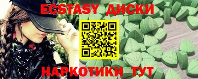 мескалин Янаул