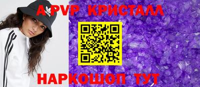 мескалин Янаул