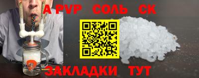 прущий лед Ярославль