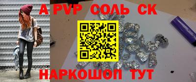 прущий лед Ярославль
