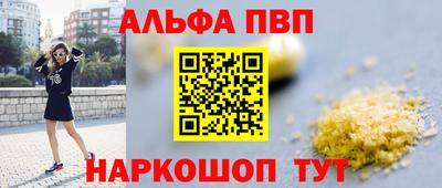 прущий лед Ярославль