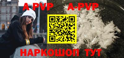 прущий лед Ярославль