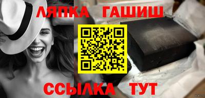 мескалин Янаул