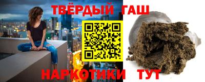 дживик Анапа