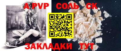 мескалин Янаул