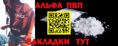 тгк Ангарск