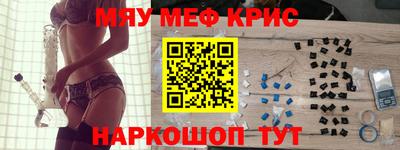 прущий лед Ярославль