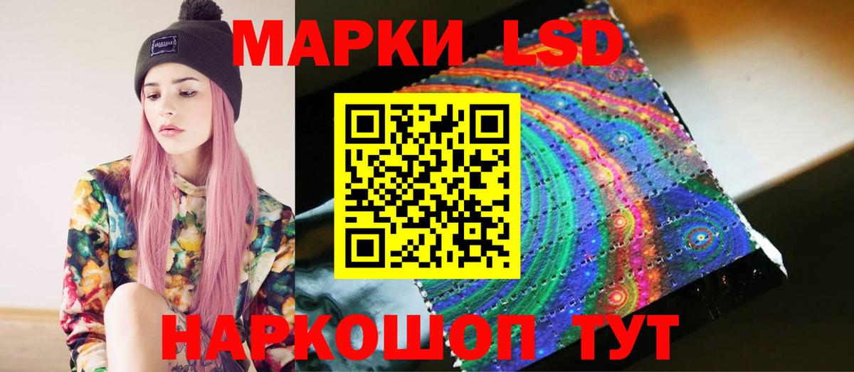 LSD-25 экстази ecstasy  Вход с VPN  Калуга 
