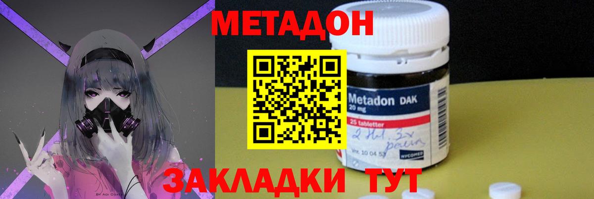 Меф кристаллы  Кокаин  Марихуана  Вход с VPN  Калуга  ГАШИШ 