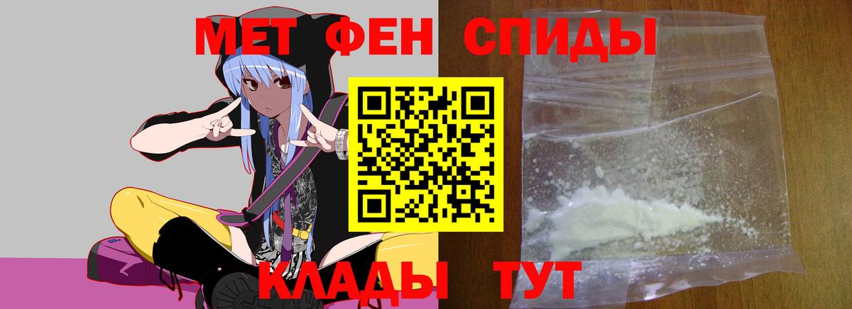 Калуга  МЕТАМФЕТАМИН Methamphetamine  МЕТАМФЕТАМИН Methamphetamine  Вход с VPN 