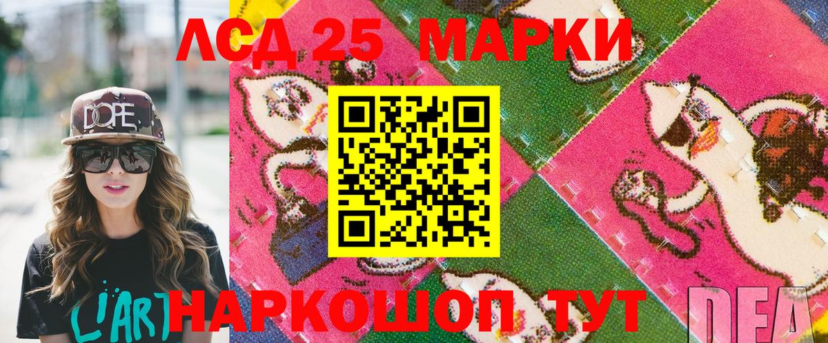 Наркотические марки 1500мкг  Наркотические марки 1500мкг  Калуга  Вход с VPN 
