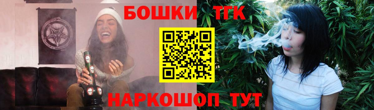 Каннабис марихуана Калуга