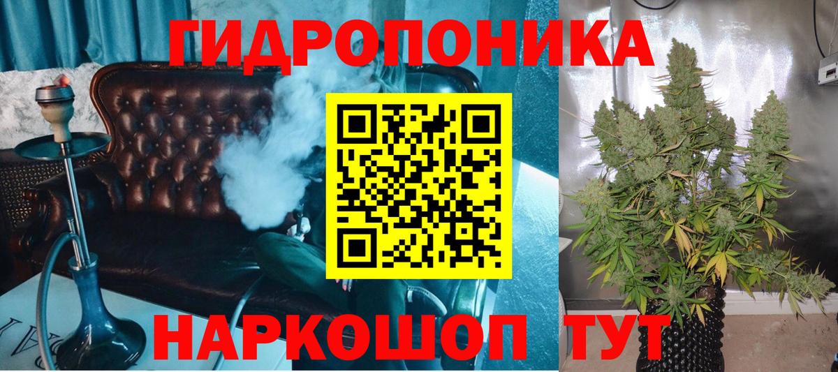 МАРИХУАНА MAZAR  Канабис индика  Вход с VPN  Бошки марихуана LSD WEED  Калуга  Марихуана марихуана 